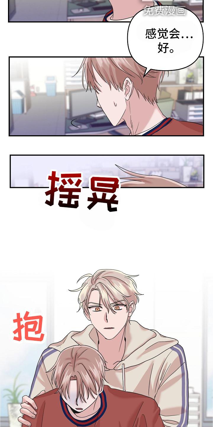 第26章：喂药