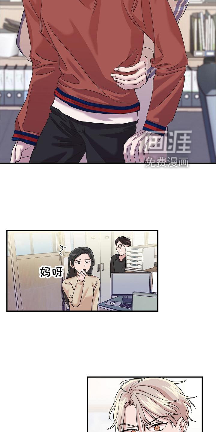 第26章：喂药