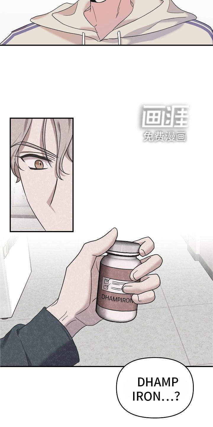第26章：喂药