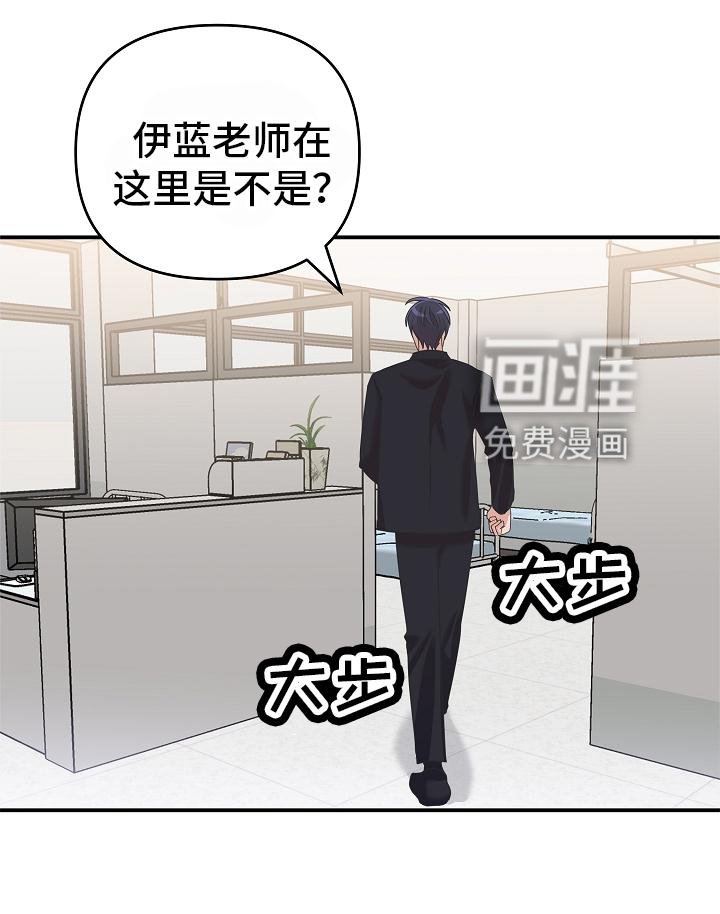 第26章：喂药