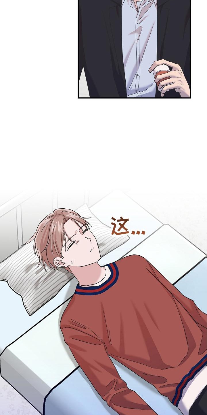 第26章：喂药