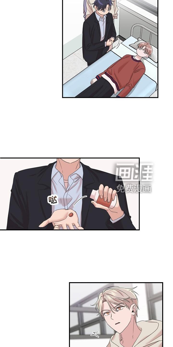 第26章：喂药