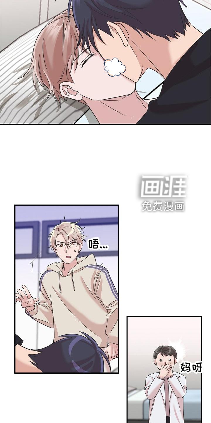 第26章：喂药
