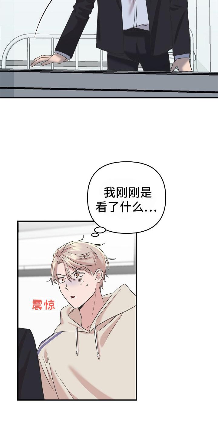 第26章：喂药