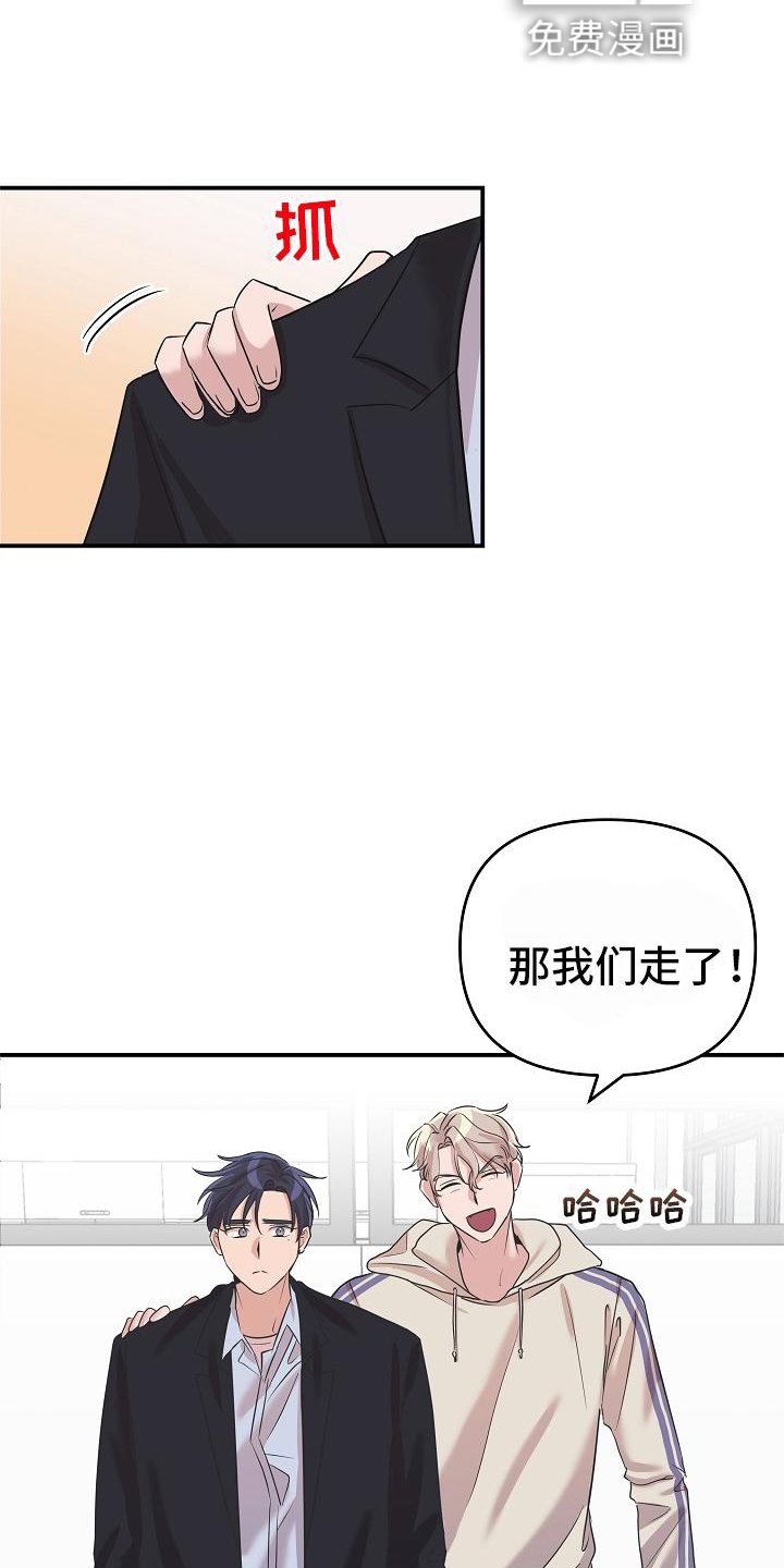 第26章：喂药