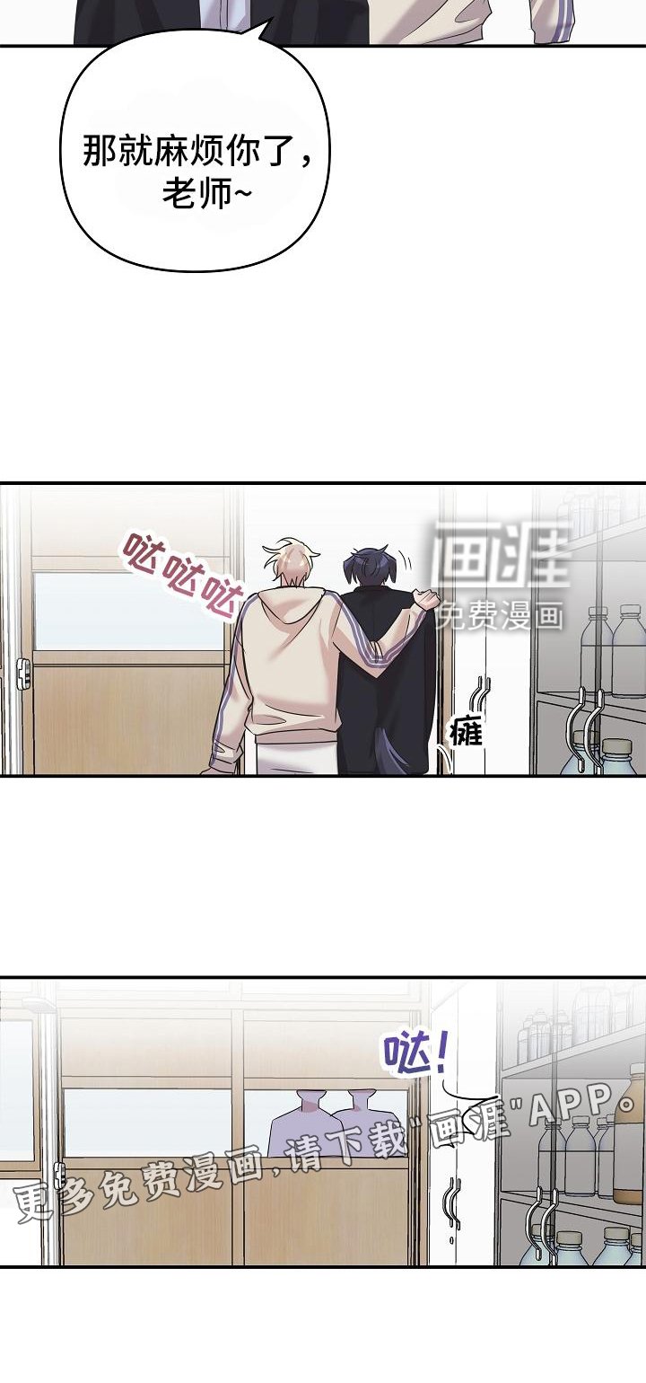 第26章：喂药