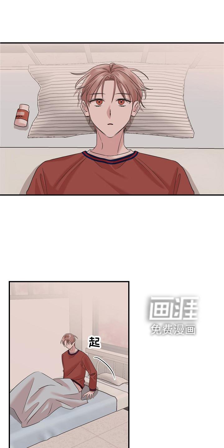 第27章：停职