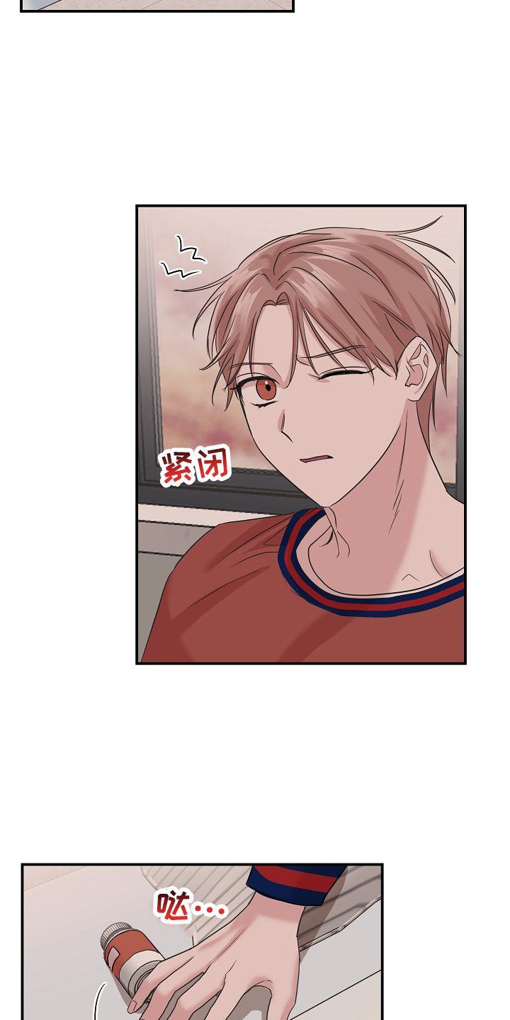 第27章：停职
