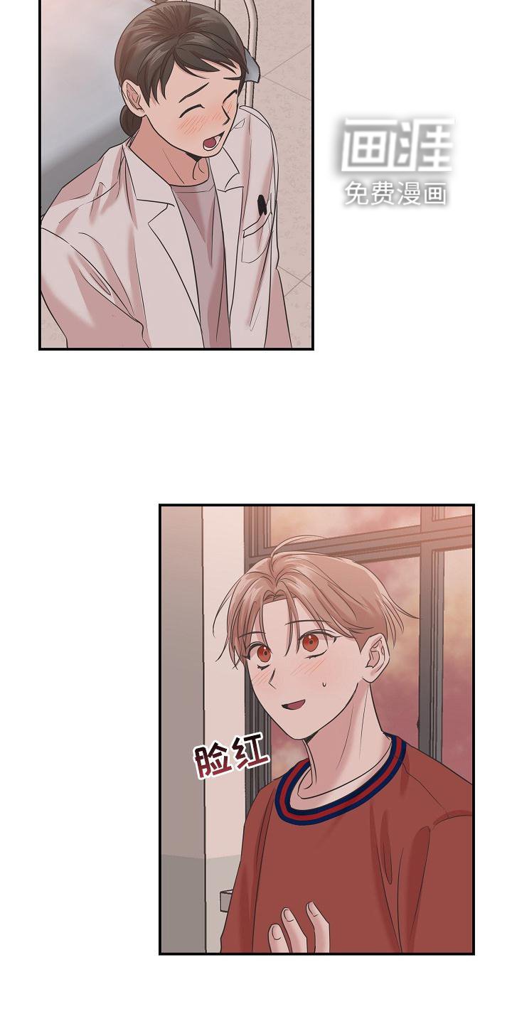 第27章：停职