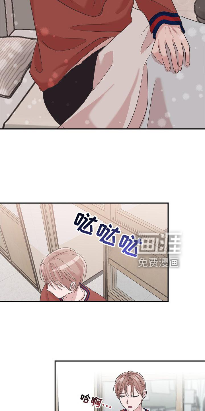 第27章：停职