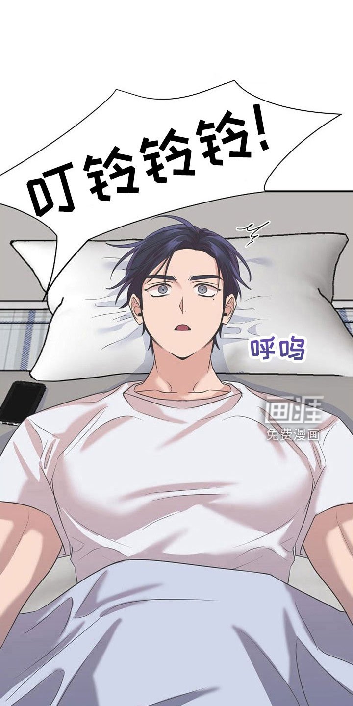 第28章：再丢就喝血