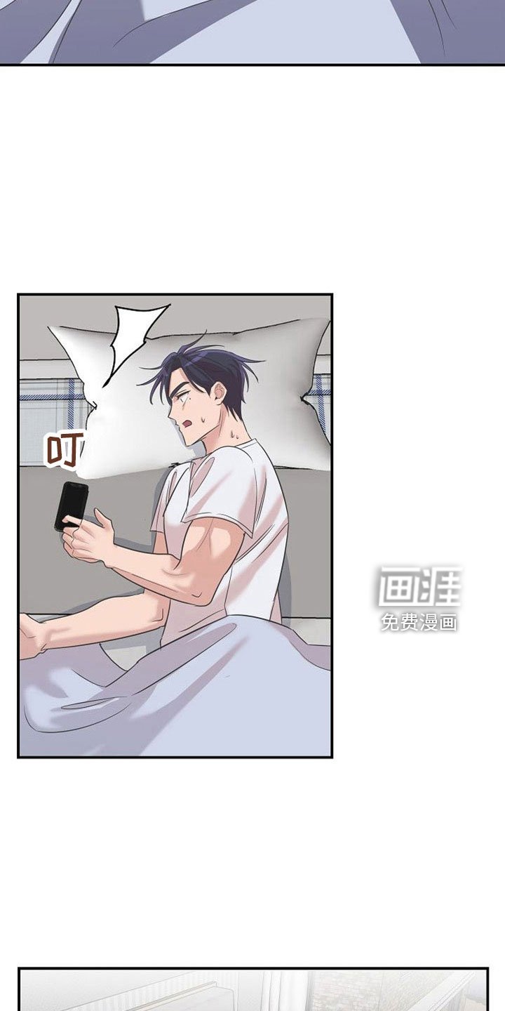 第28章：再丢就喝血