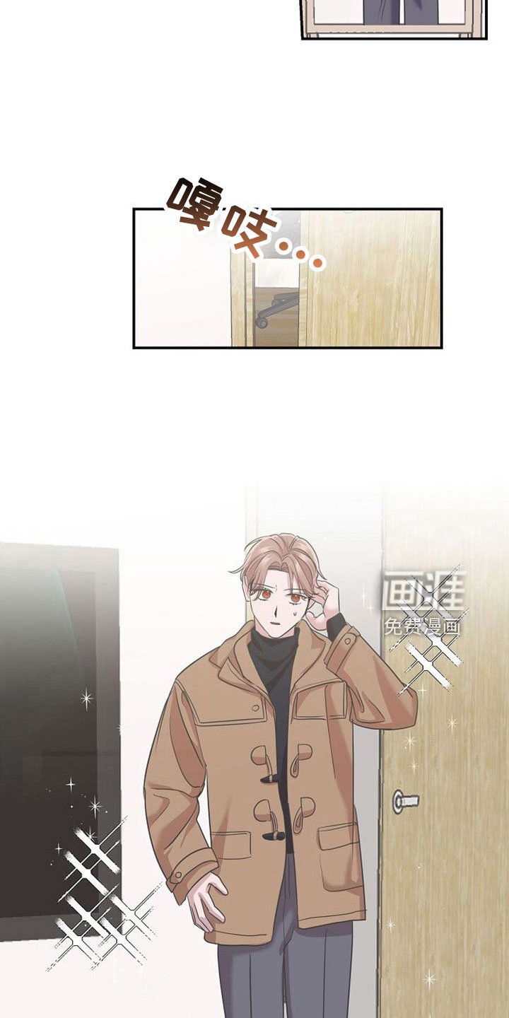 第28章：再丢就喝血