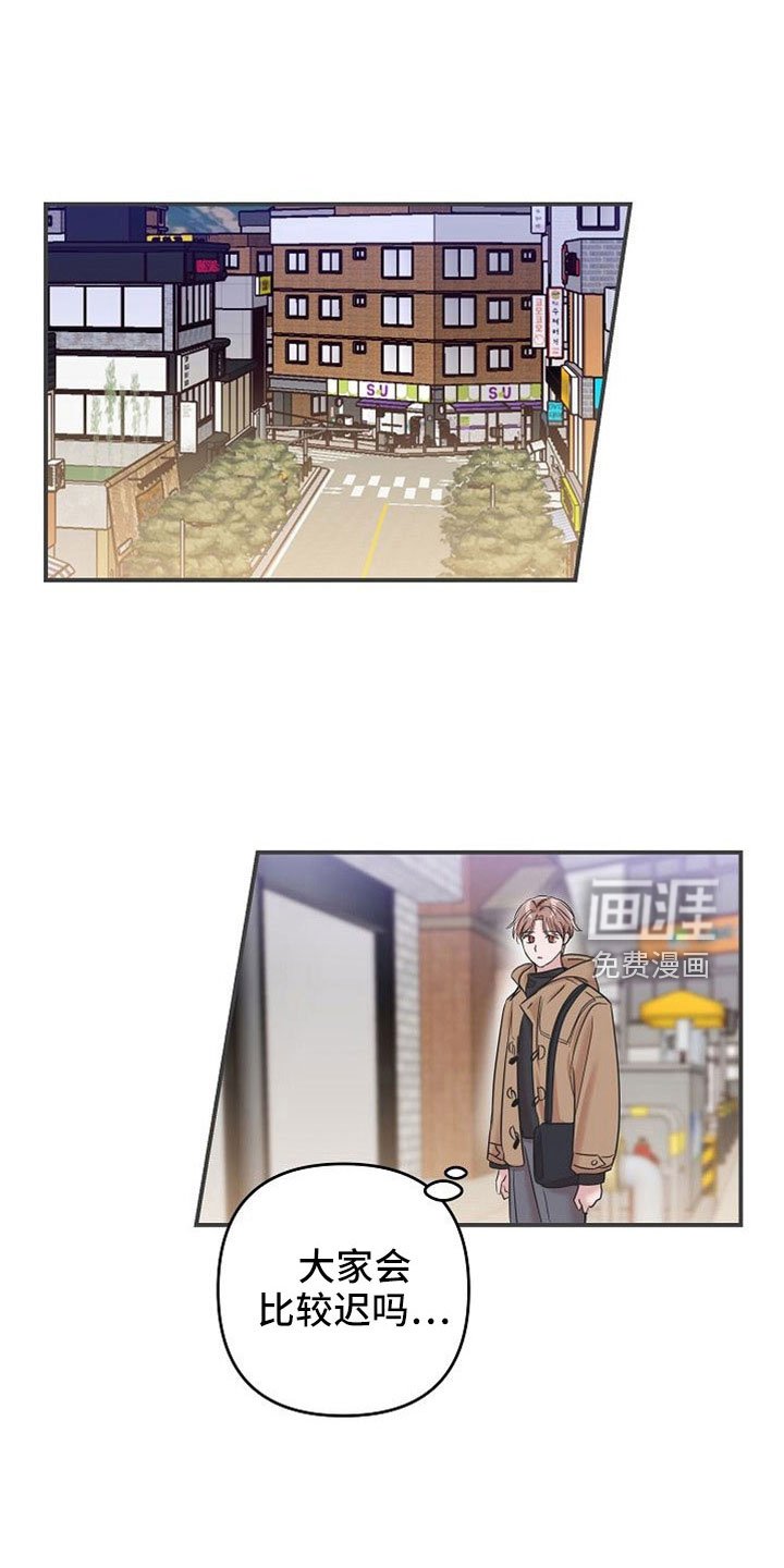第29章：好神奇