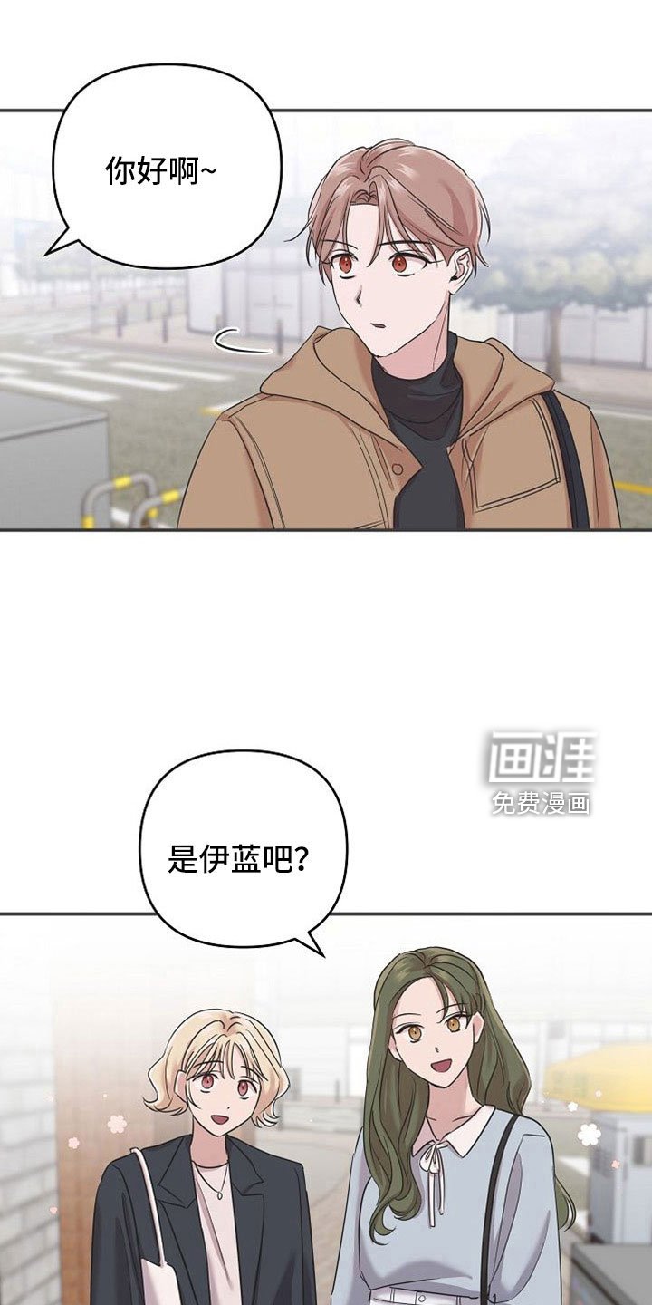 第29章：好神奇