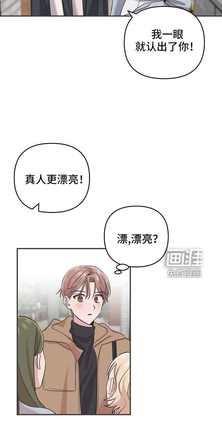 第29章：好神奇
