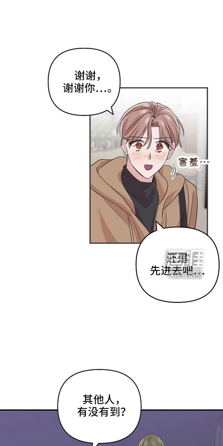 第29章：好神奇