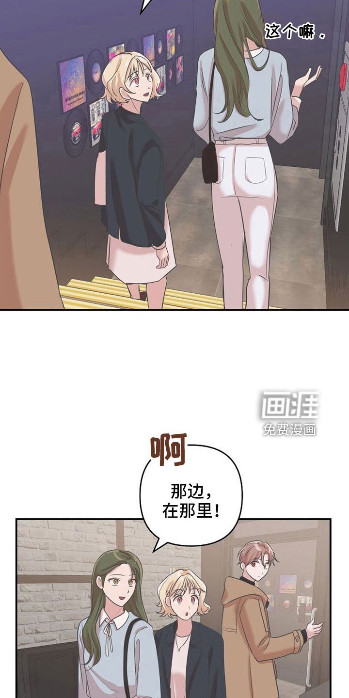 第29章：好神奇