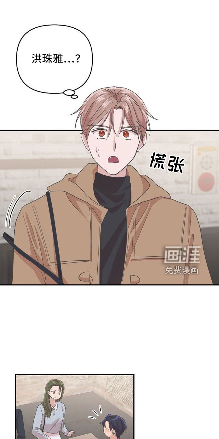 第29章：好神奇