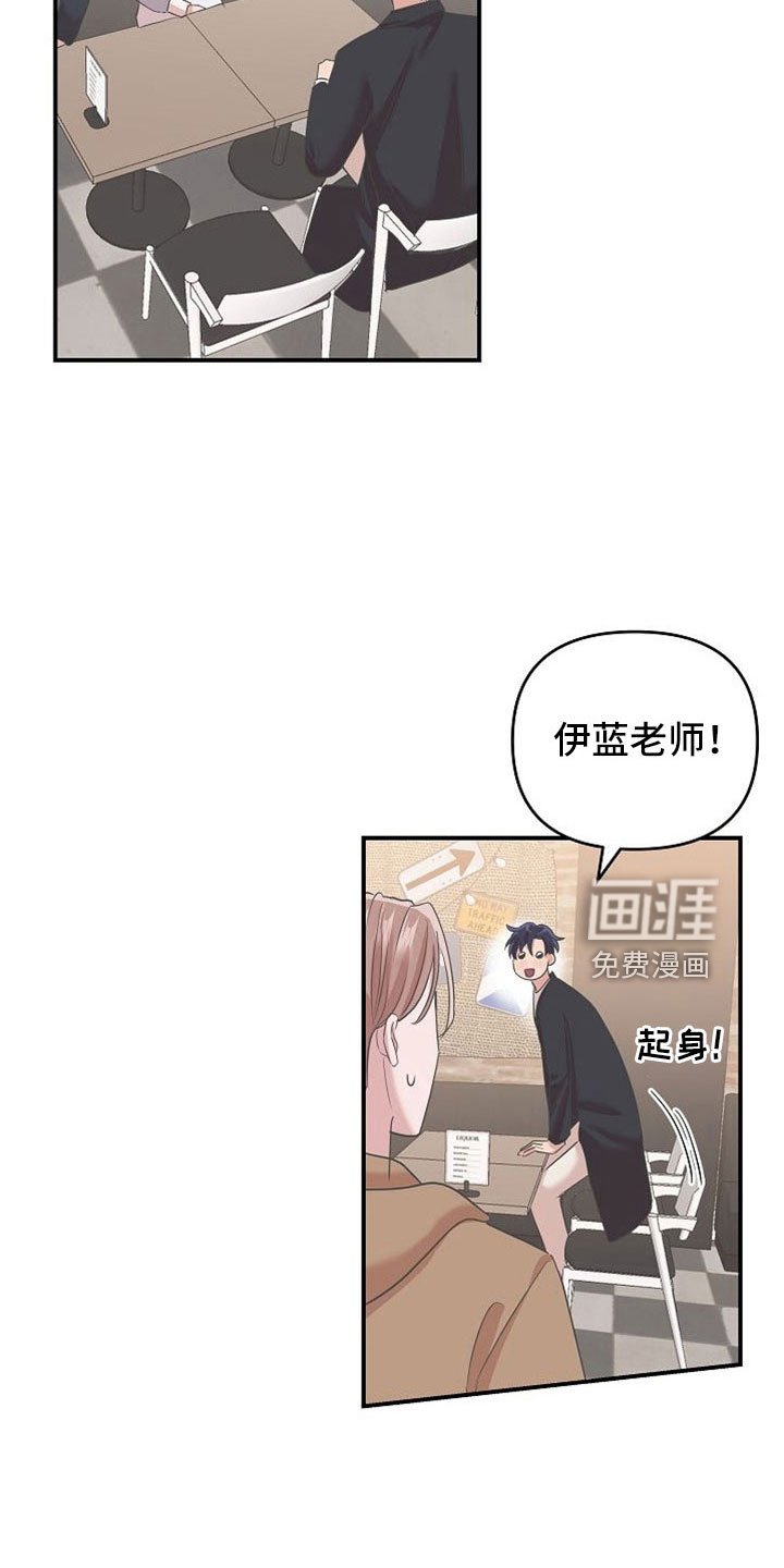 第29章：好神奇