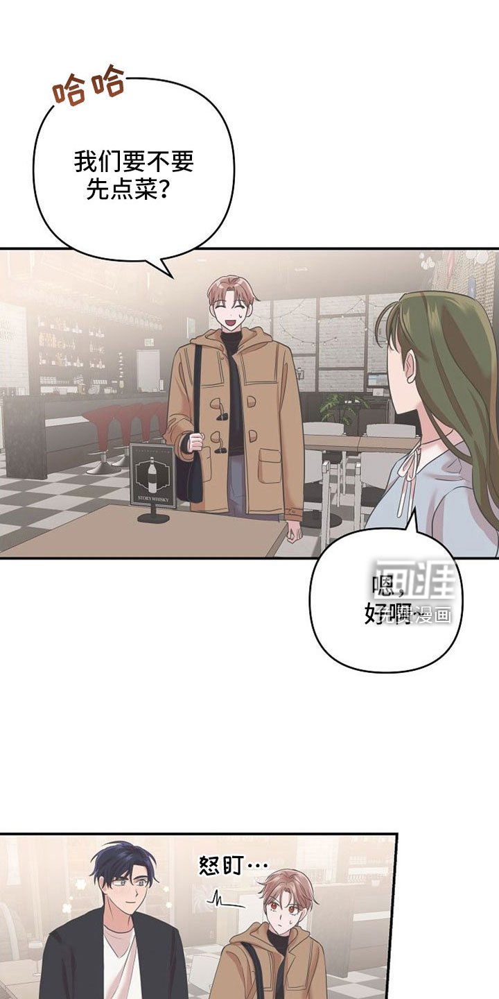 第29章：好神奇