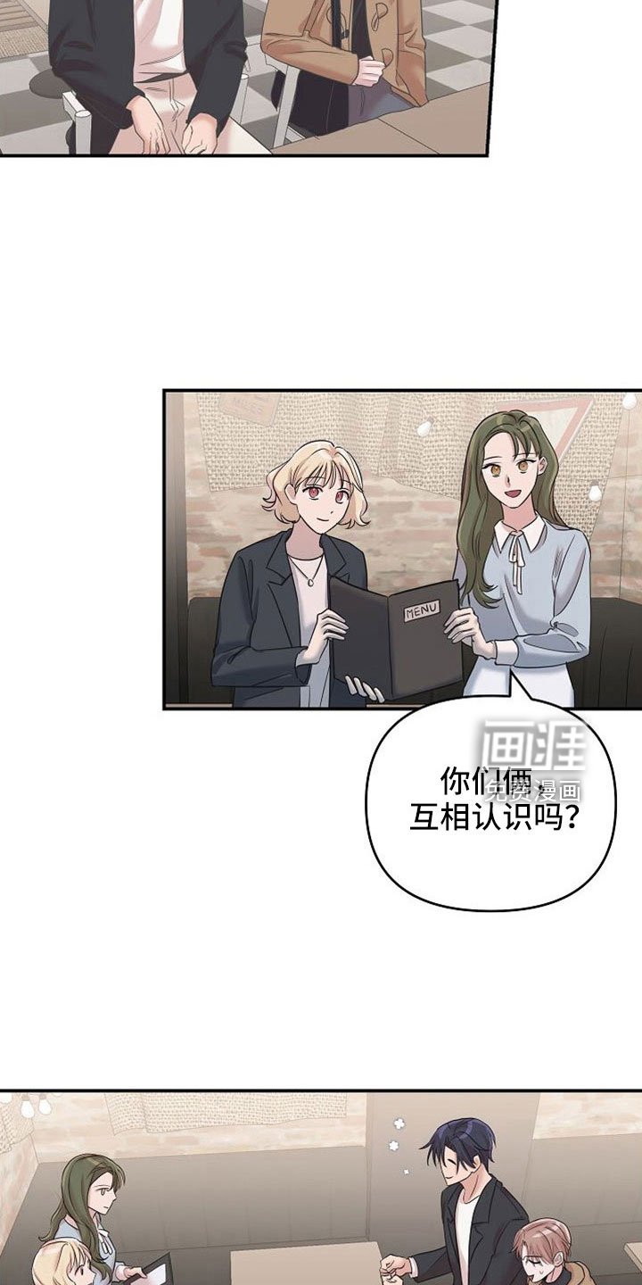 第29章：好神奇