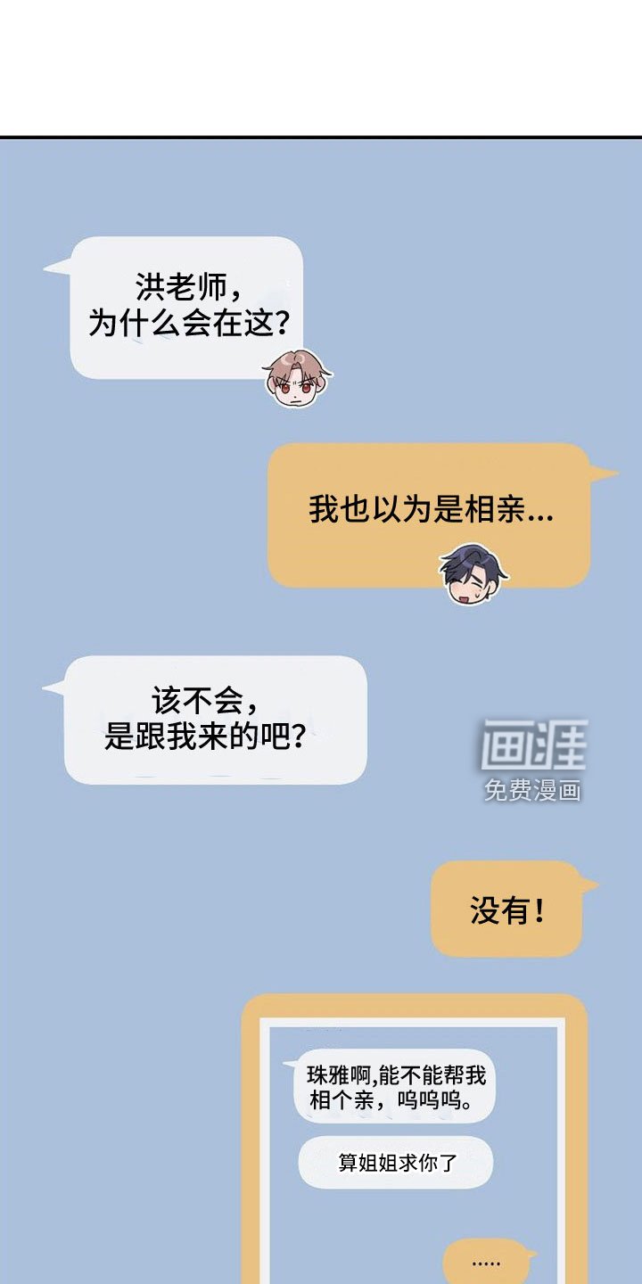第29章：好神奇