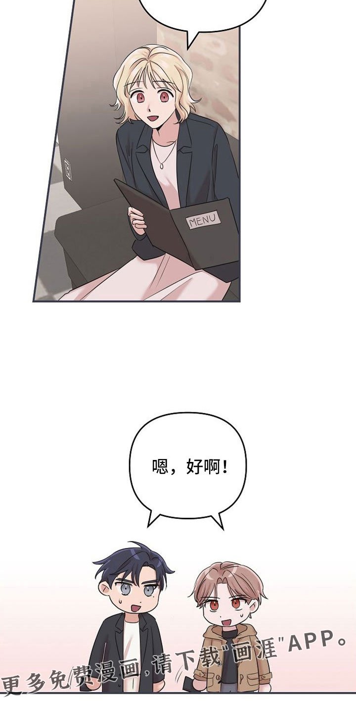 第29章：好神奇