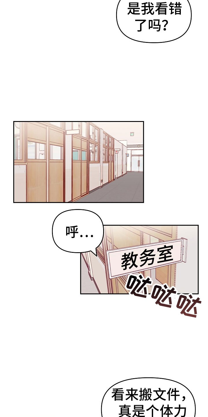 第3章：熟人