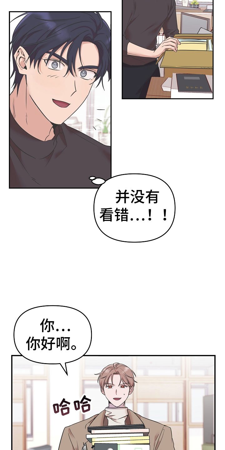 第3章：熟人
