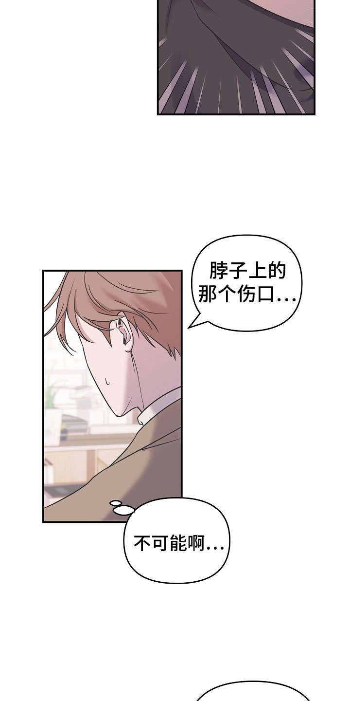 第3章：熟人