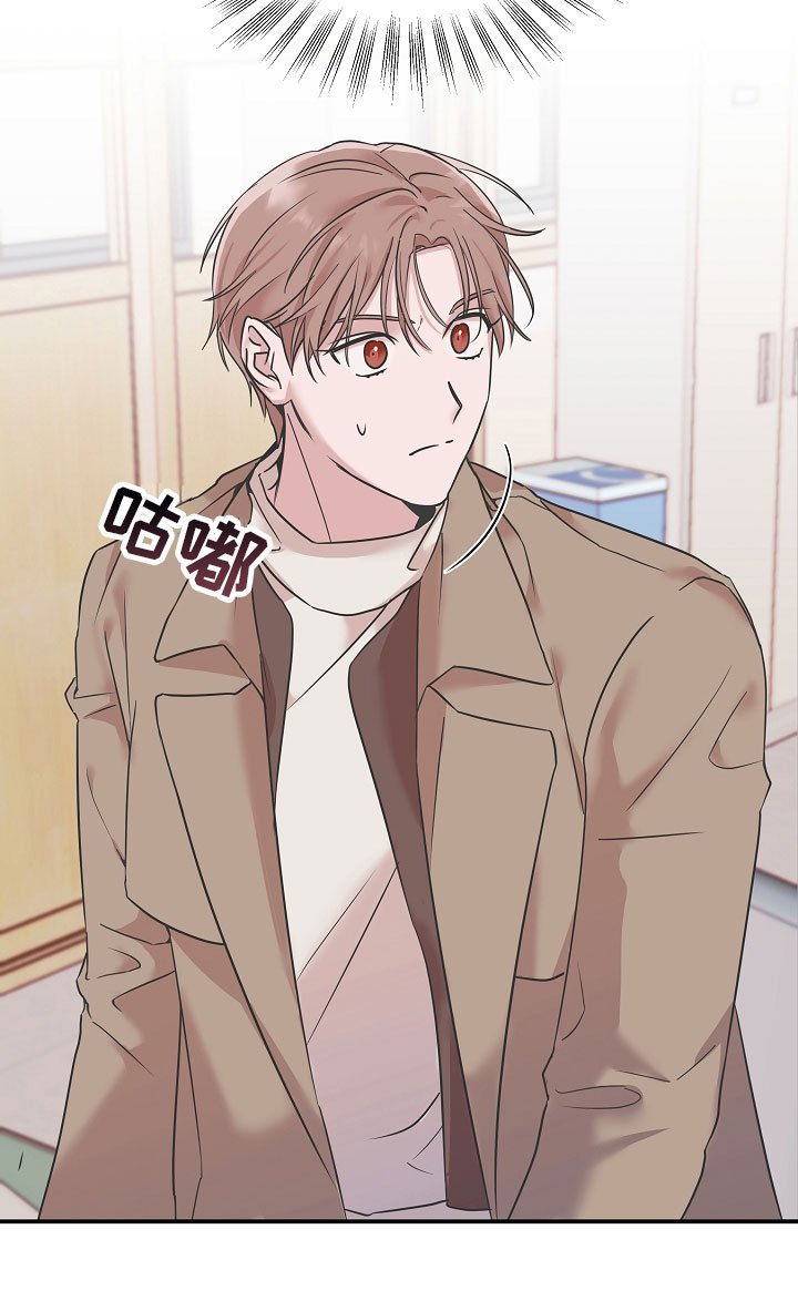 第3章：熟人