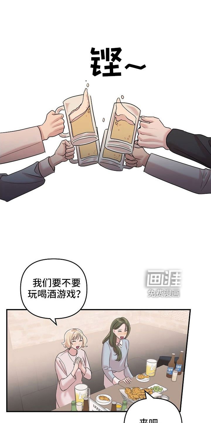 第30章：黑骑士