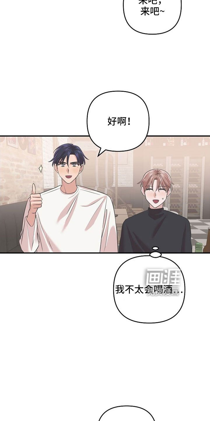 第30章：黑骑士