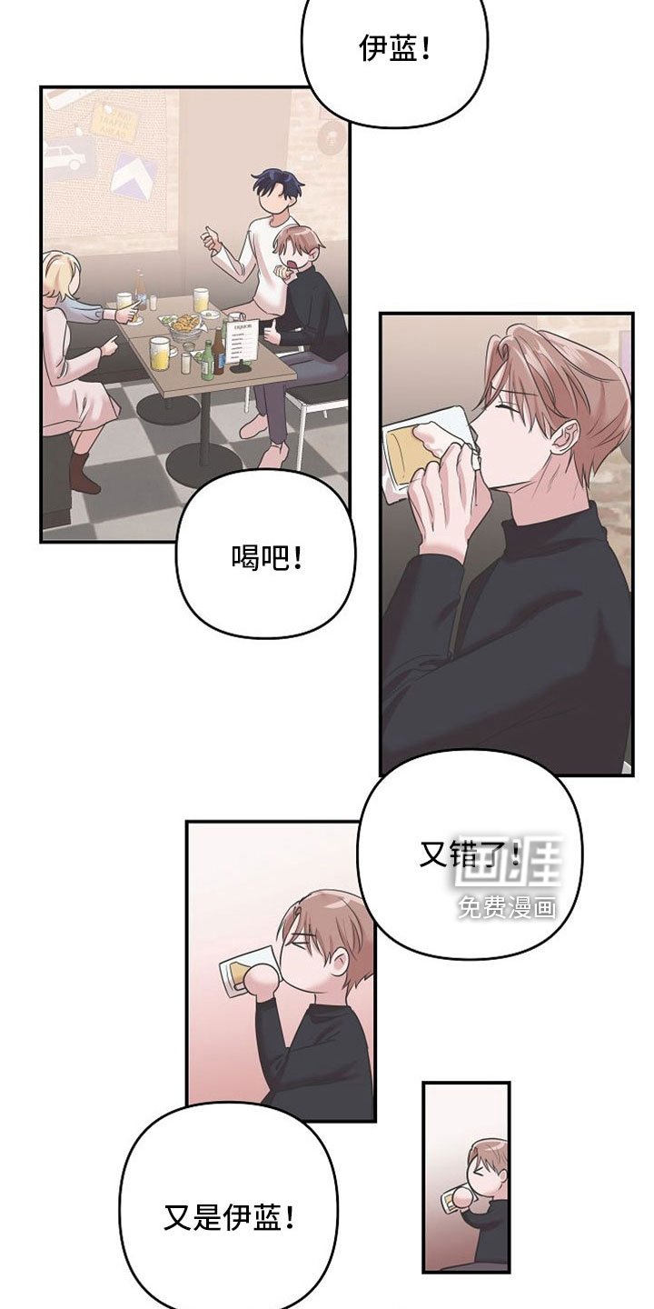 第30章：黑骑士