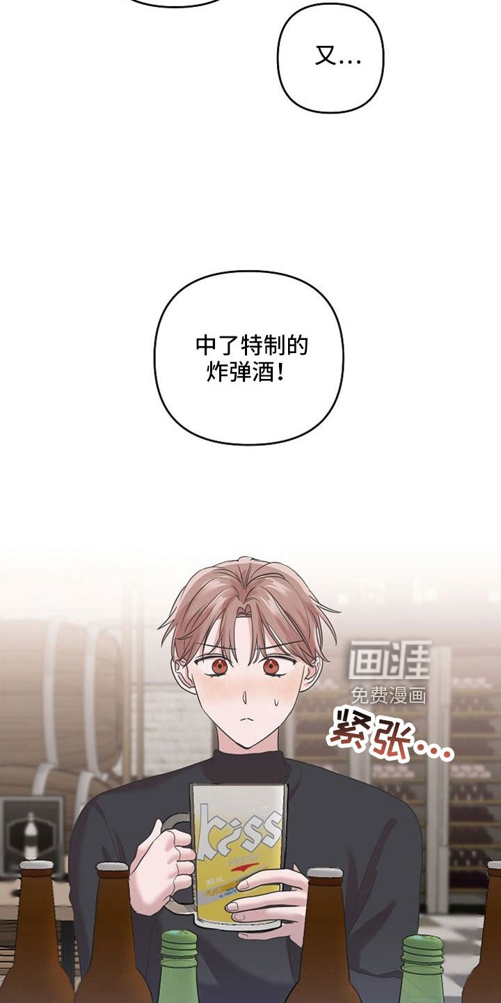 第30章：黑骑士