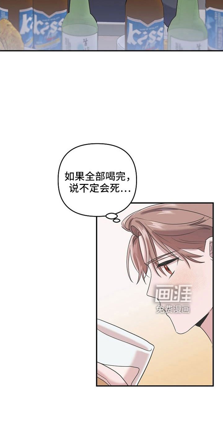 第30章：黑骑士