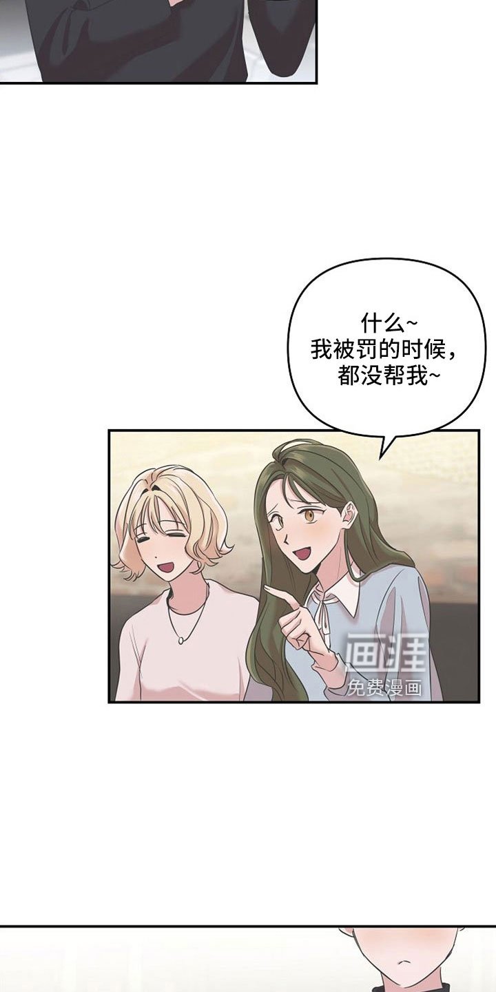 第30章：黑骑士