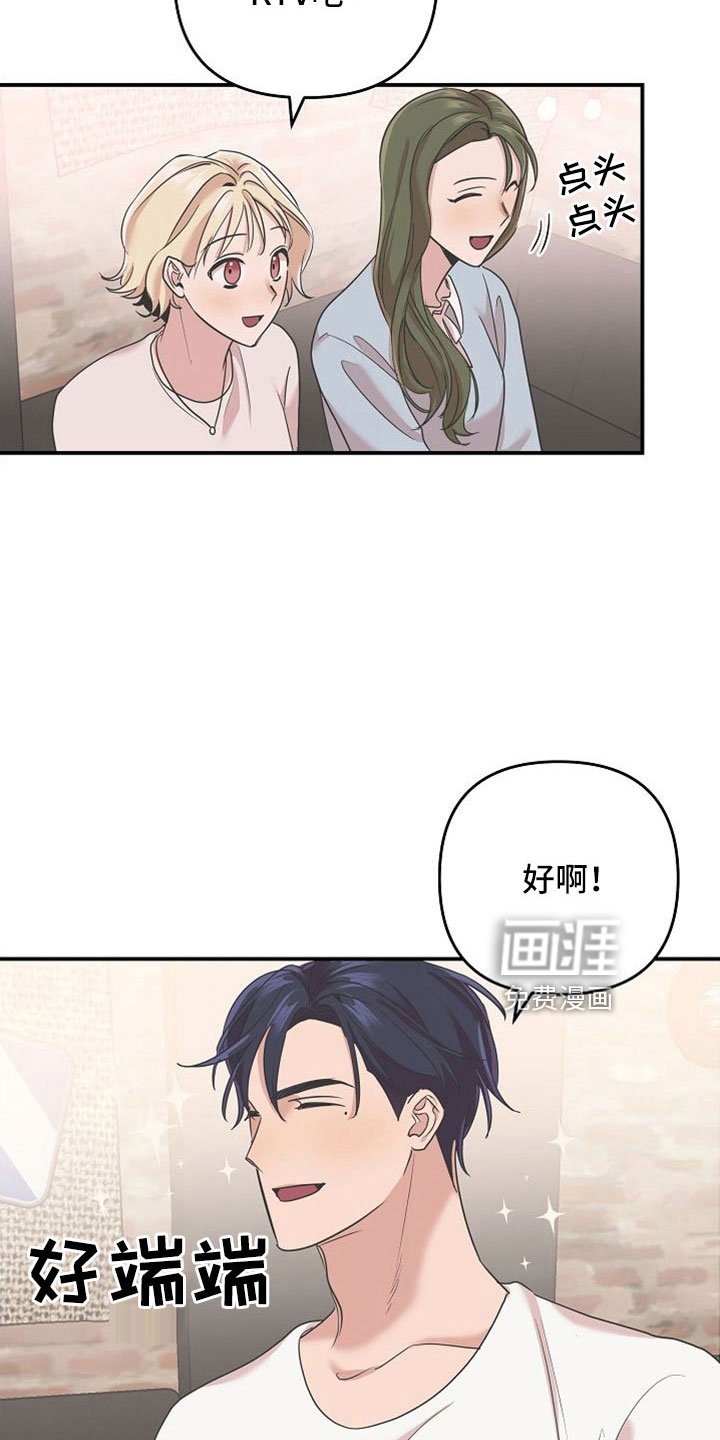 第30章：黑骑士