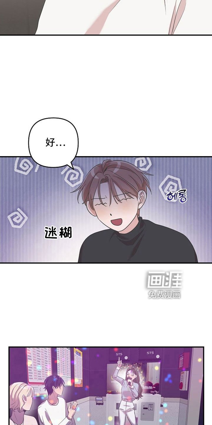 第30章：黑骑士