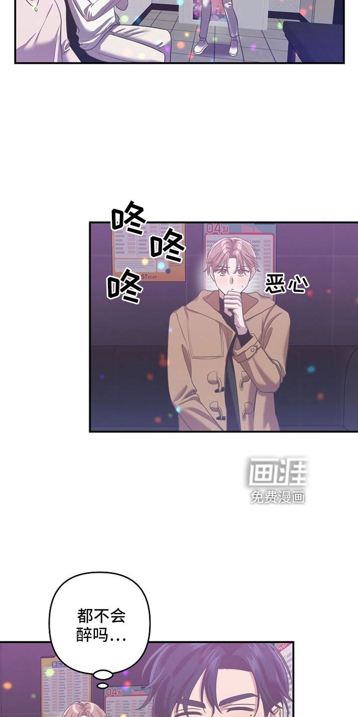 第30章：黑骑士