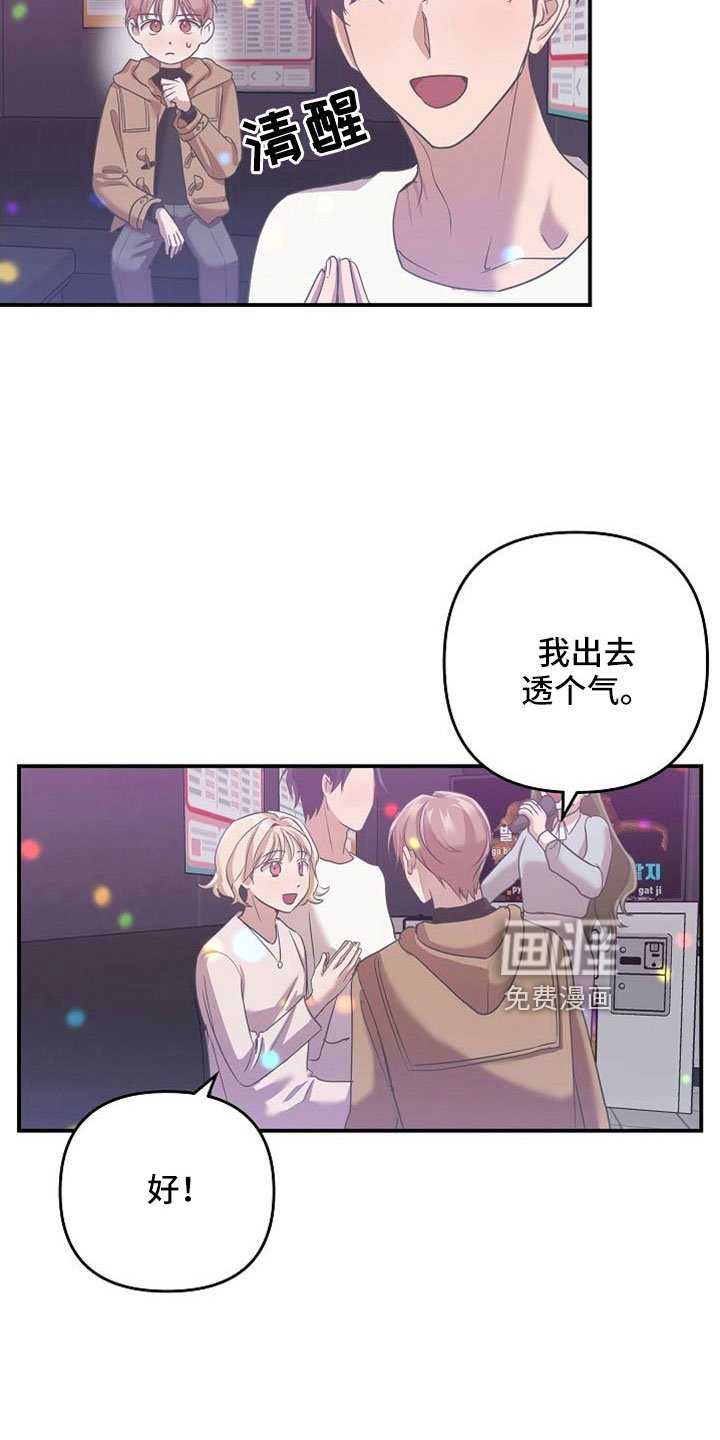 第30章：黑骑士