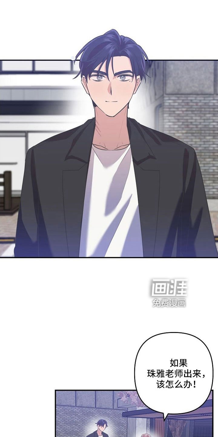 第31章：听到大事
