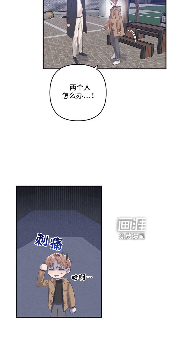 第31章：听到大事