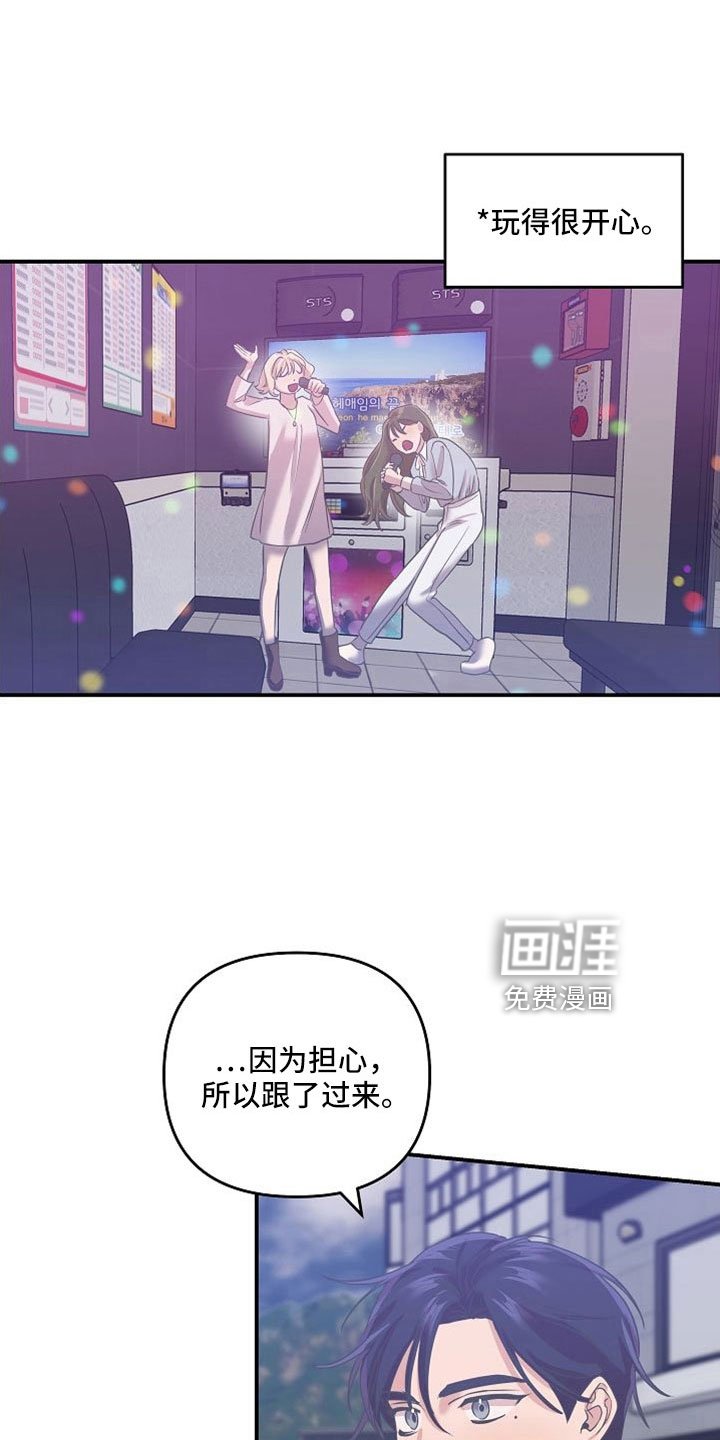 第31章：听到大事