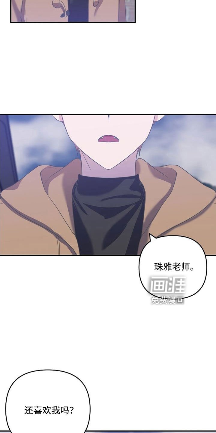 第31章：听到大事