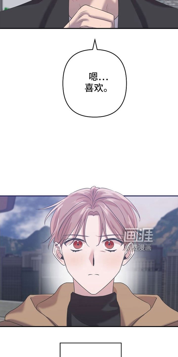 第31章：听到大事