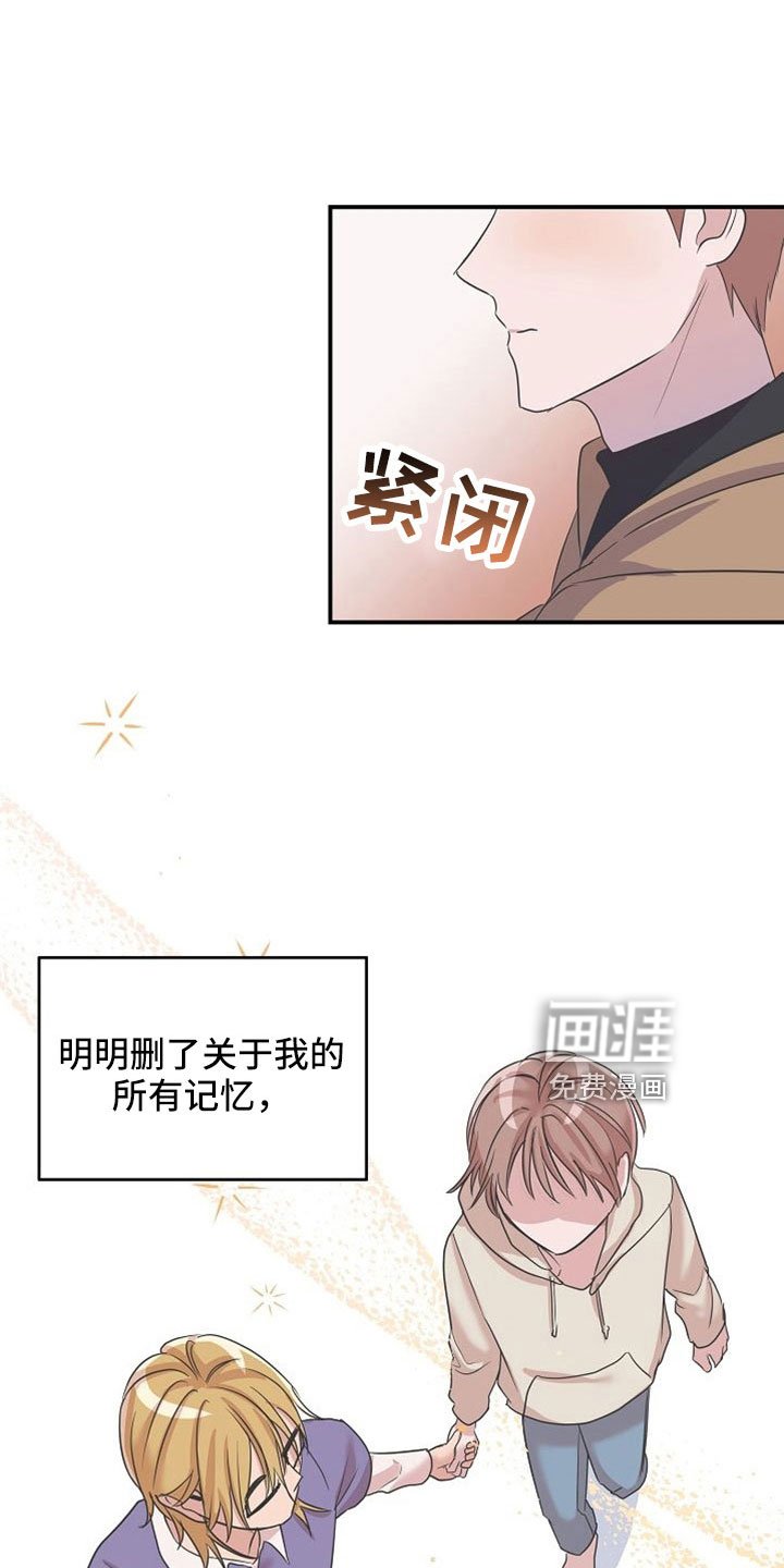 第31章：听到大事