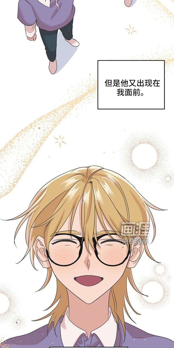 第31章：听到大事
