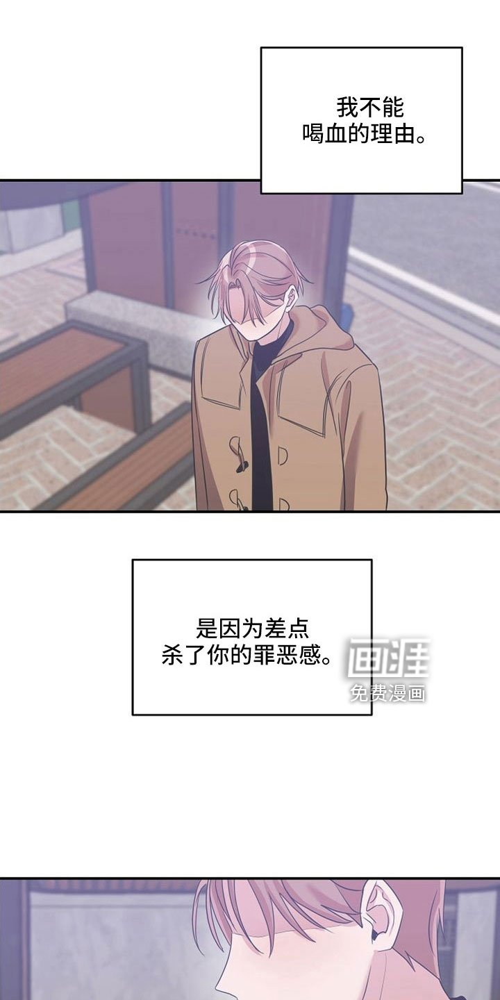 第31章：听到大事